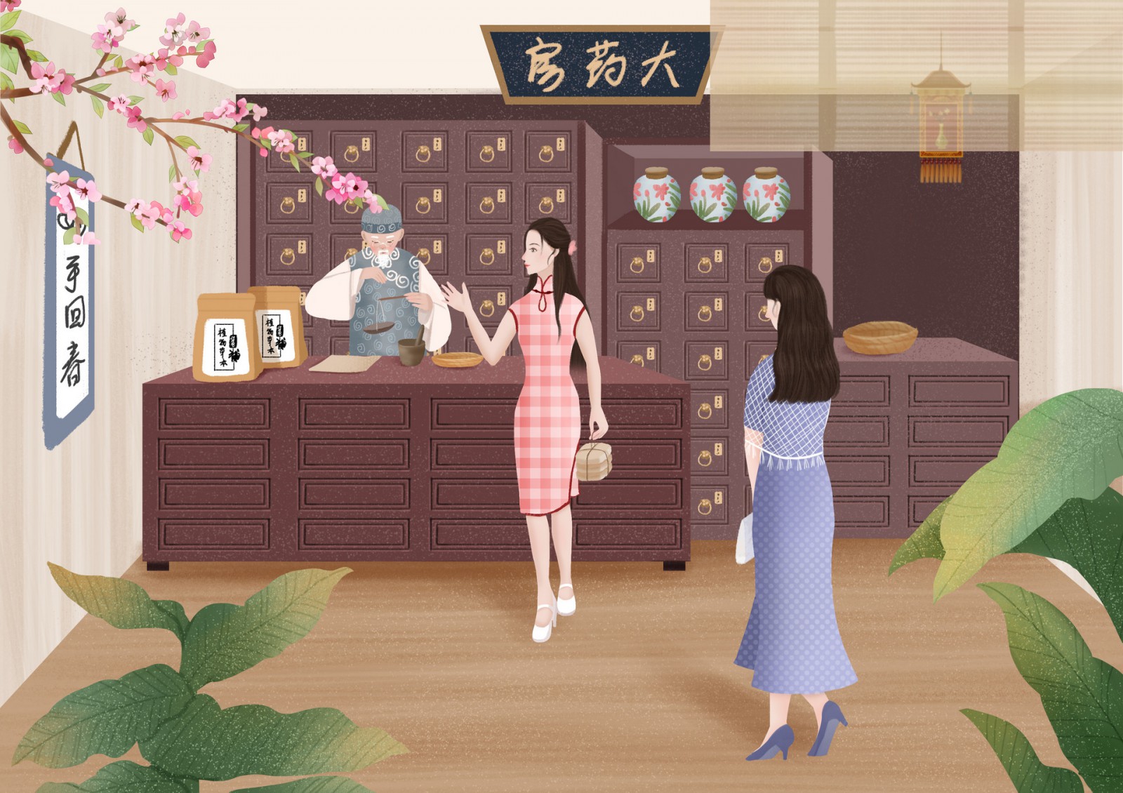 摄图网_401574385_banner_女性养生插画之中草药包（企业商用）.jpg