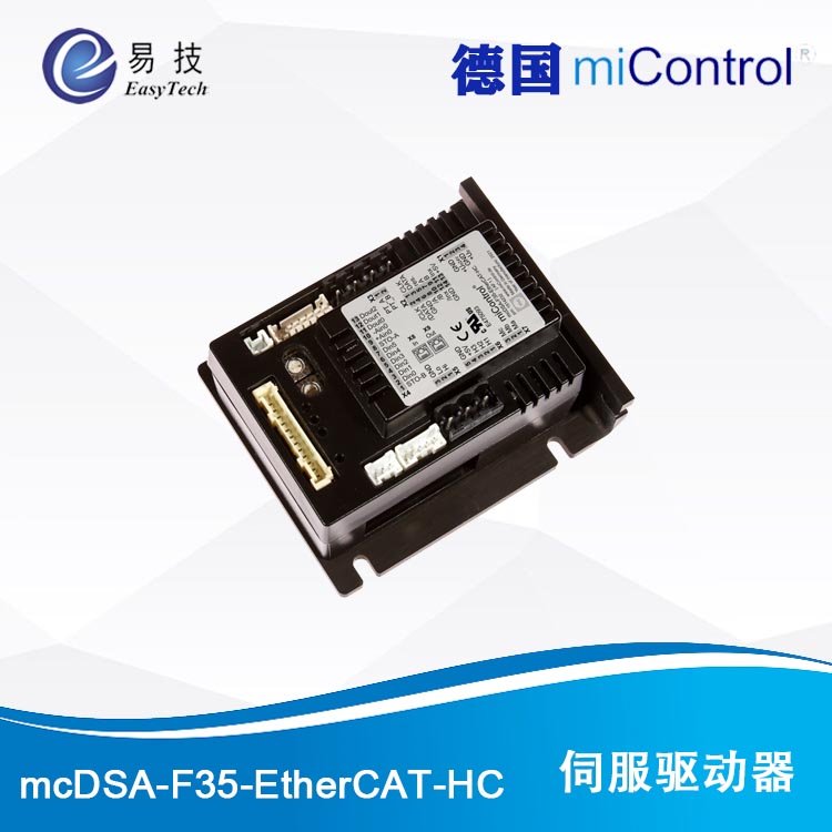 F35-EtherCAT-HC-2.jpg