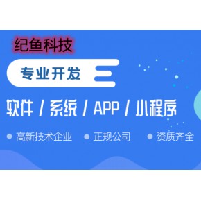 门店商家积分兑礼品系统