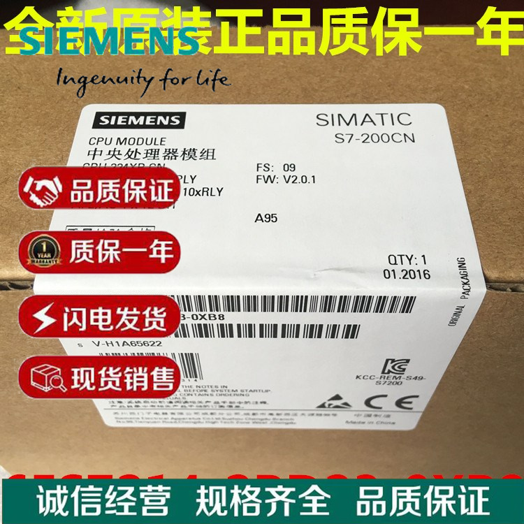 SIEMENS西门子模块保定授权代理-全/(直达2022已更新)