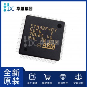 STM32F407VET6 8位MCU单片机 ST/意法 LQFP-100 22+