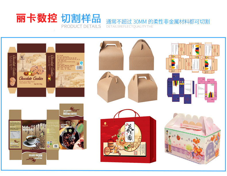 切割纸箱样品.jpg