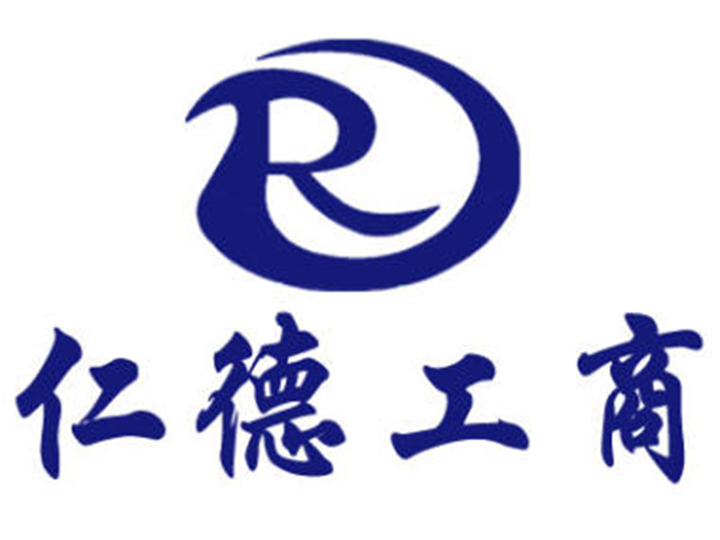 石家庄桥西区高新区劳务派遣经营许可证需要提供几个拍卖师在哪里办理