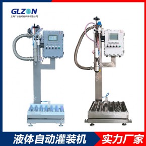 200kg化工原料灌装机-卧式单头聚氨酯灌装设备厂家