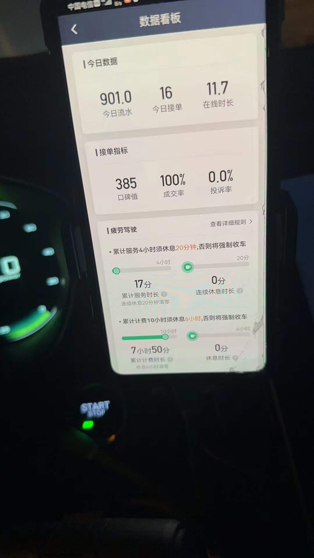 主变量租车跑押金好退吗行业曝光