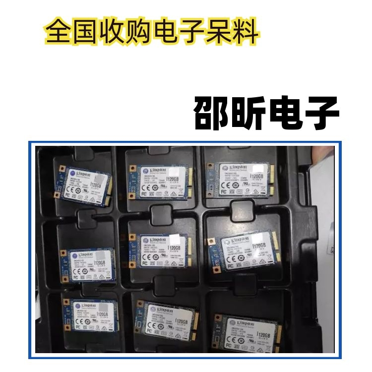 北京家电芯片电子料回收回收驱动芯片IC