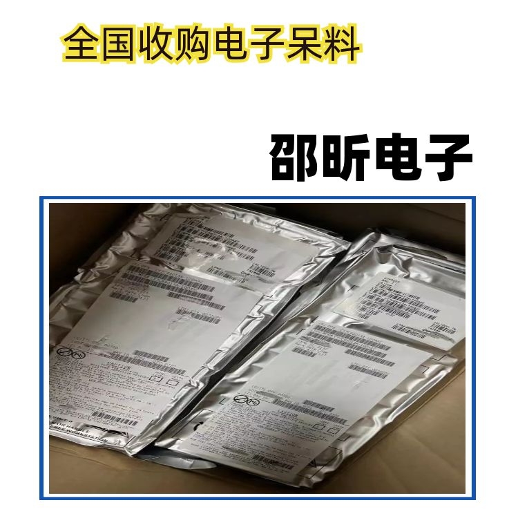 河北清理电子厂库存料收购电感线圈