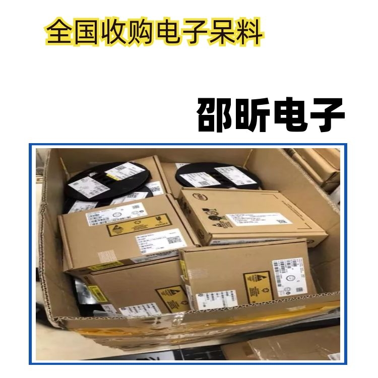 四川笔记本电脑芯片回收回收射频芯片