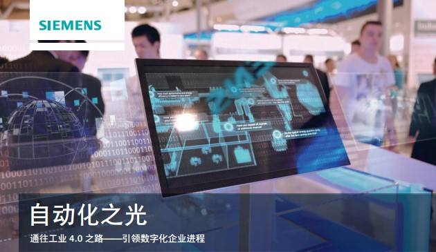 SIEMENS西门子福建三明PLC模块授权代理商