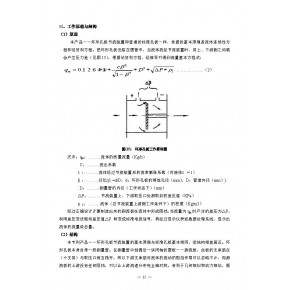电子水表 湖北电子水表 开仪测控技术