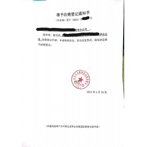 石家庄 申请税务年报|公司个体年报异常解除办理程序和条件一站式服务_经验丰富