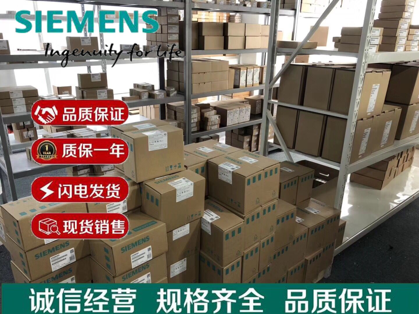 天门SIEMENS西门子模块授权代理商/2022已更新