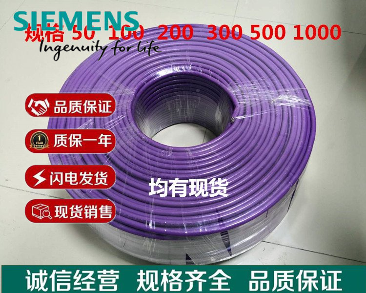 天门SIEMENS西门子模块授权代理商/2022已更新