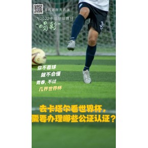 英国放弃遗产继承使馆认证让你从头看到尾不枯燥
