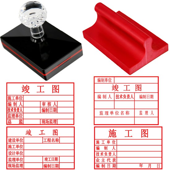 杭州公司,私章刻制,印章刻制