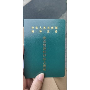 钦州叉车培训