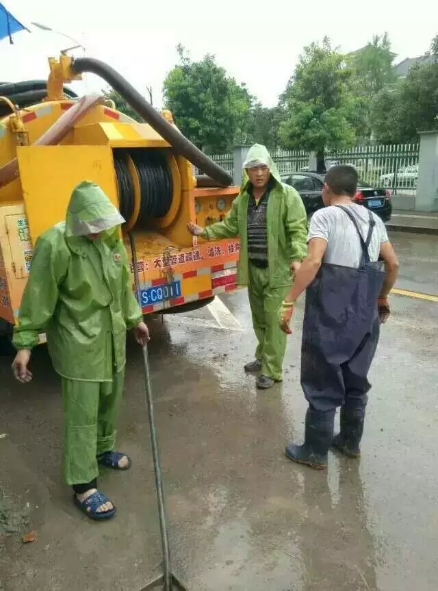 南京雨花台区管道清淤疏通检测清理污水池公司