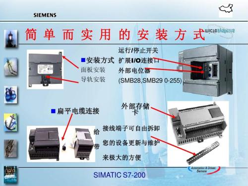 Siemens西门子河北沧州代理商