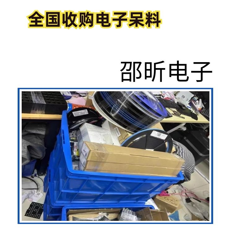 江西回收电脑主板工厂，转换器电子IC