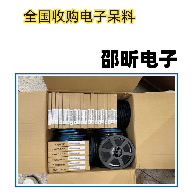 山西回收逻辑IC，电子料ic回收，呆滞料电子回收