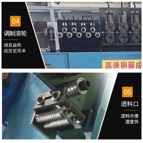 钢带抱箍成型机 U型抱箍机找盛航 