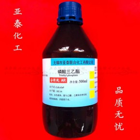 亚磷酸三乙酯报关资料及亚磷酸三乙酯出口老挝流运输方案