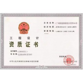 公路工程乙级，公路工程甲级资质