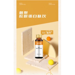 常州刺梨饮品OEM代工厂 口服液OEM代加工厂家