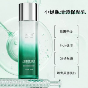 黑龙江小绿瓶清透保湿水乳定制生产地