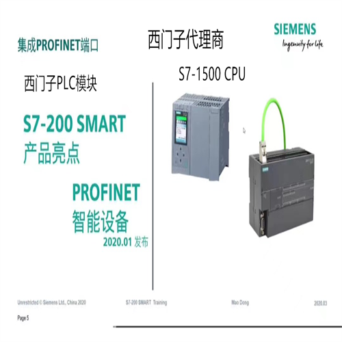 SIEMENS 云南省普洱市西门子PLC模块授权一级代理商/2022已更新