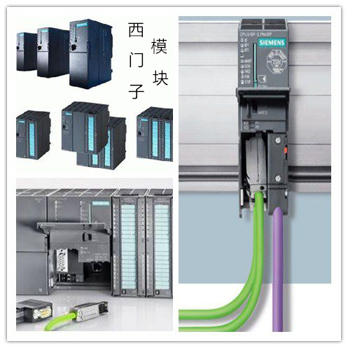 SIEMENS 云南省普洱市西门子PLC模块授权一级代理商/2022已更新