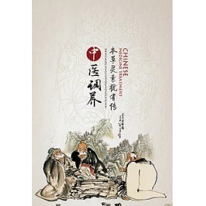 四川科技研究院注册办理转让