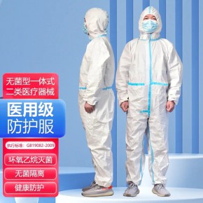 透气防水连体无菌防护服阻隔性强高效过滤核酸检测医用人员用