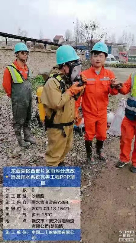 无锡新吴区旺庄管道非开挖修复 市政雨污水管网 丰富经验 就近调度