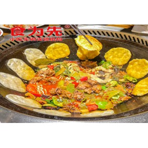学做地锅鸡培训地方食为先