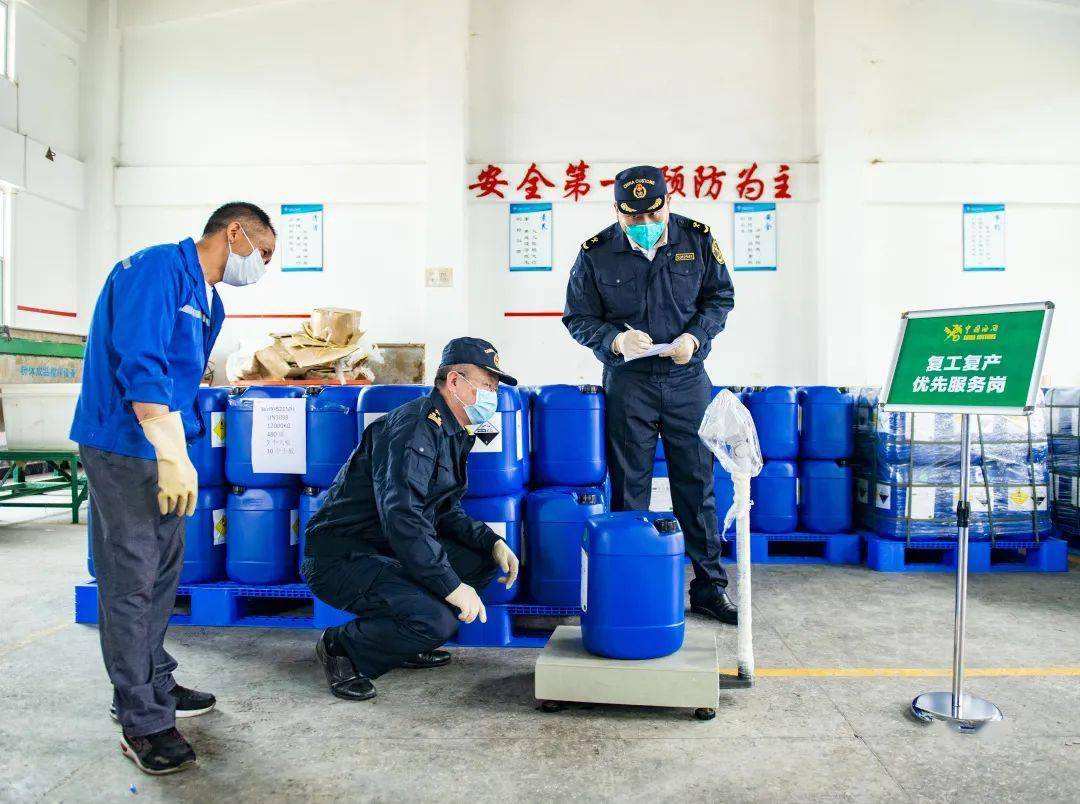 皇岗口岸再生塑料粒代理报关公司推荐,危险品报关新规及条件