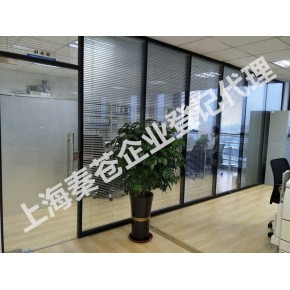 嘉定菊园新区，公司办理执照个体户变更代理记账其他工商相关业务。