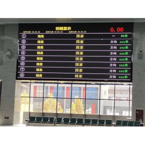 游泳電子發(fā)令系統(tǒng)