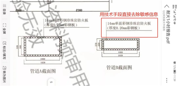 中国建材网