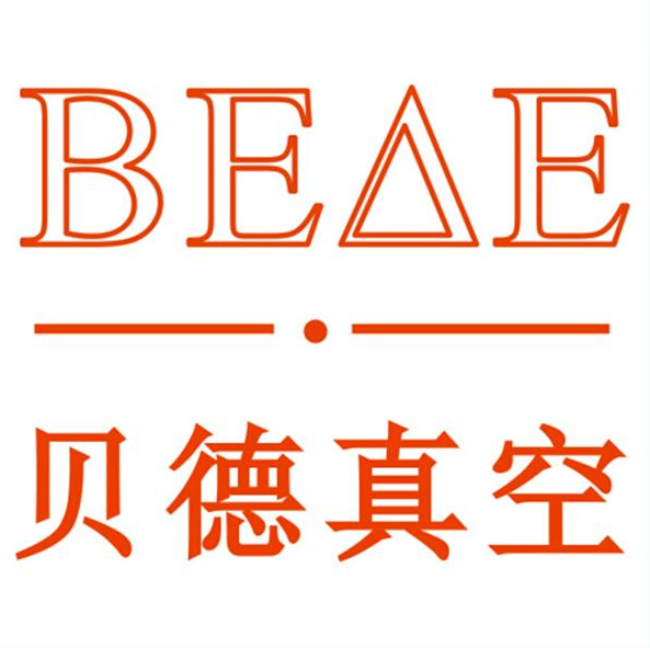 be标志（贝德真空）2.jpg