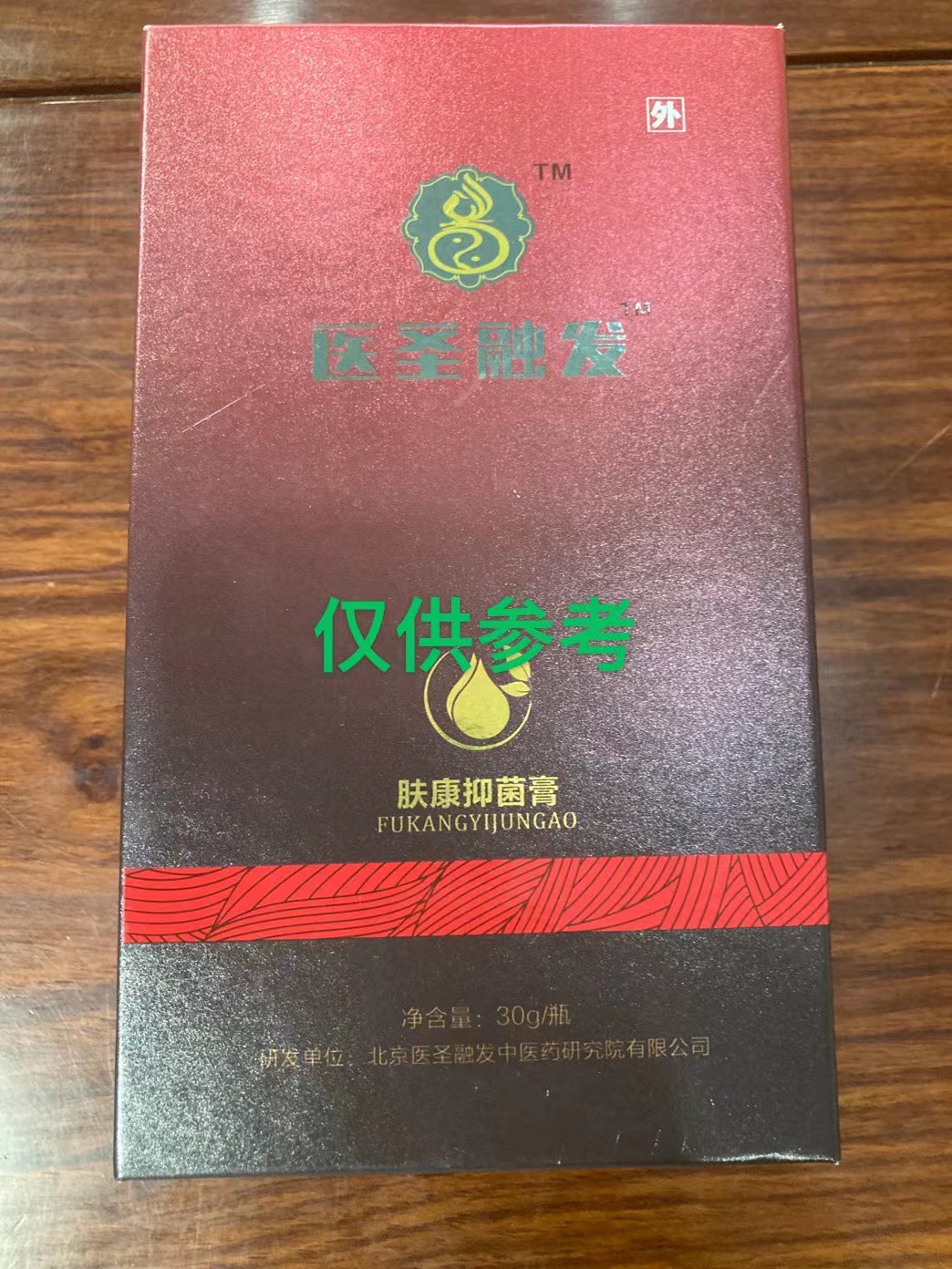 各种产品批号批号申请一站式服务 申请膏药批号