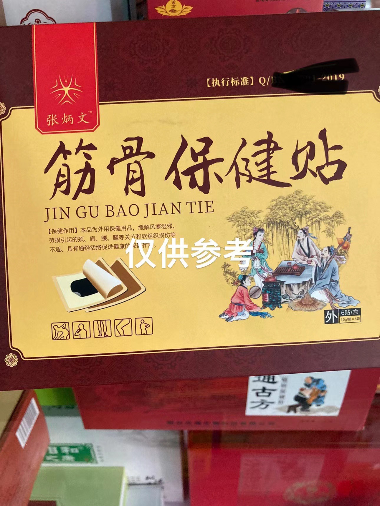 按摩膏申请什么批号 价格合理通过率高