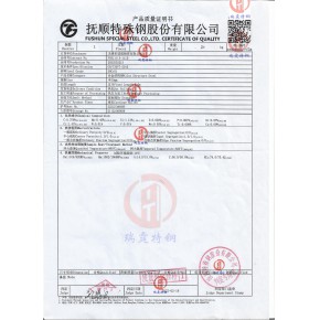 38CrSi圆钢的硬度多少？化学成份是什么？