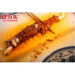 学肥肠卷大葱培训地址食为先