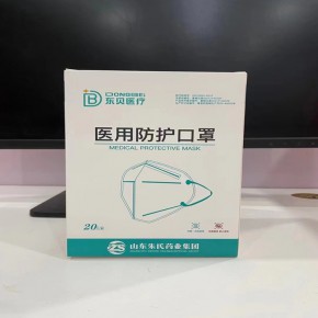 N95口罩五层防护独立包装盒装20个/盒 挂耳式头戴式符合国标