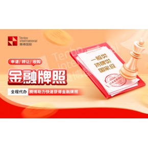 广西设立小 额 贷 款公司应当具备下列条件