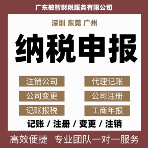 商业保险代理