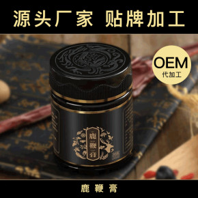 鹿鞭丸oem厂家自家生产线 工厂贴牌 无中间商