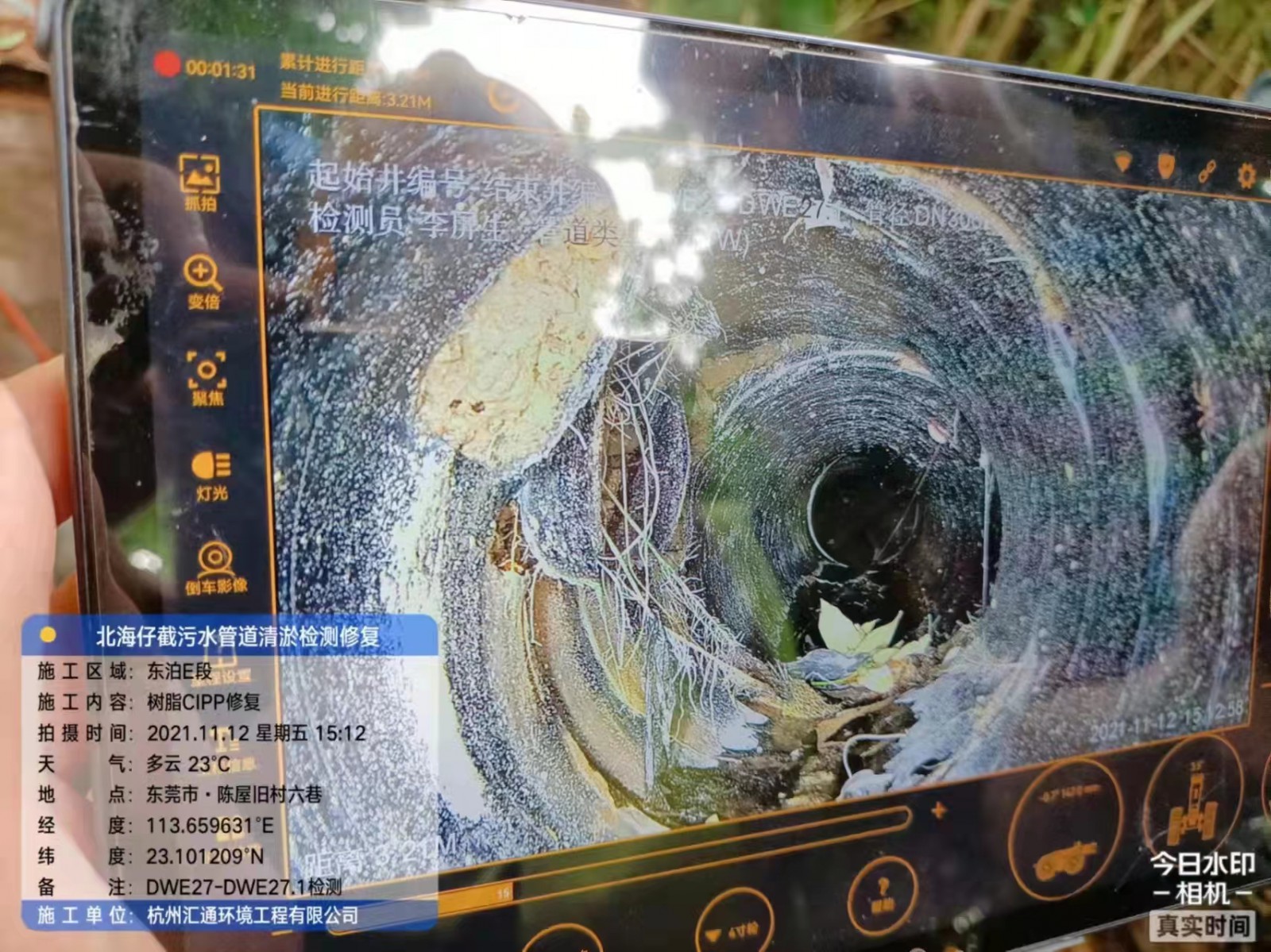 湖南湘西吉首CCTV管道检测公司