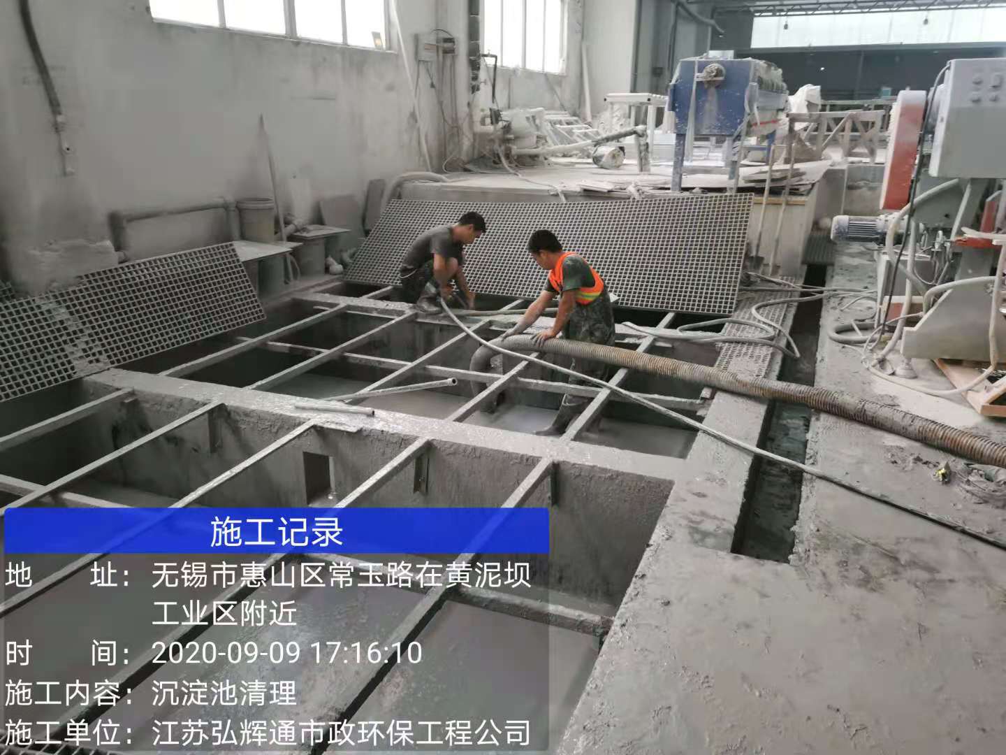 常州市新北区污水管道淤泥清淤 ——社区电话